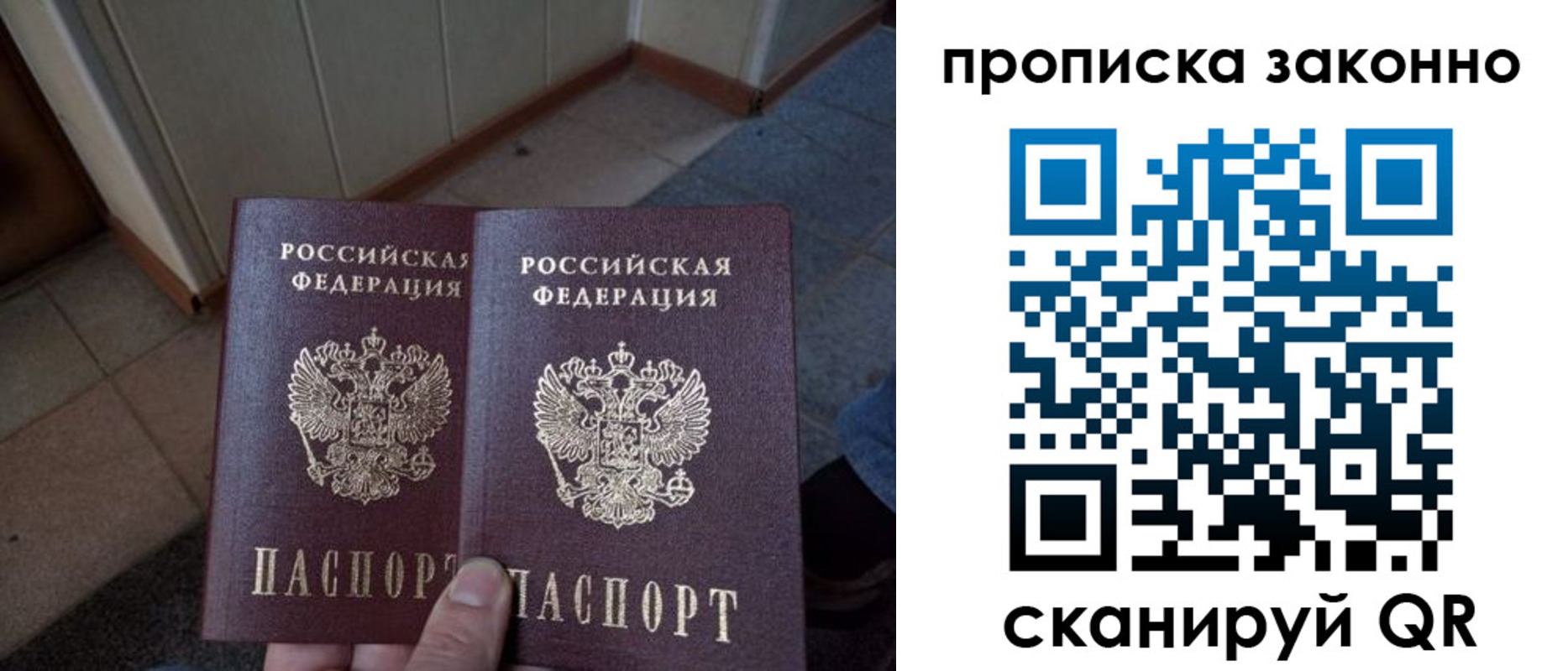 регистрация для школы в Балабаново